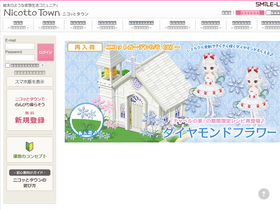'nicotto.jp' screenshot