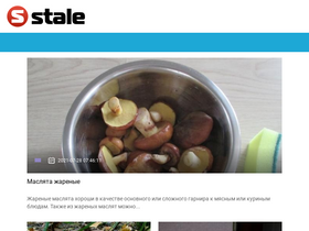 'stale.ru' screenshot