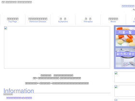 'akira3132.info' screenshot