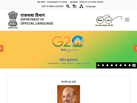 'rajbhasha.gov.in' screenshot