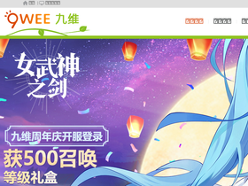 '9wee.com' screenshot