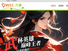 '9wee.com' screenshot