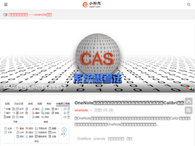 'cas01.com' screenshot