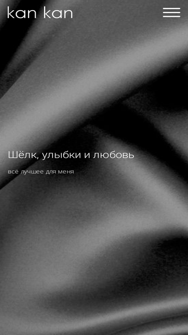 kankan.ru