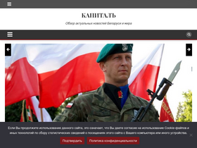 'karl-marks.ru' screenshot