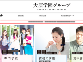 o-hara.ac.jp