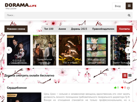 'dorama.life' screenshot