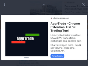'new2.intuit.ru' screenshot