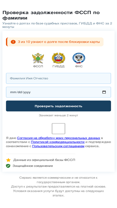 vsemoidolgi.ru