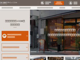 'tenpodesign.com' screenshot