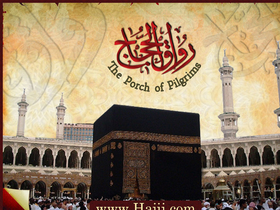 'hajij.com' screenshot