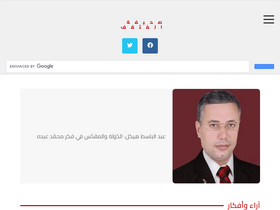 'almothaqaf.com' screenshot