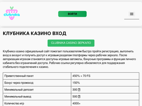 shilling-m.ru
