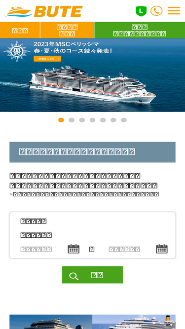 bute.co.jp