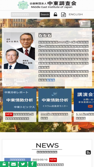 meij.or.jp