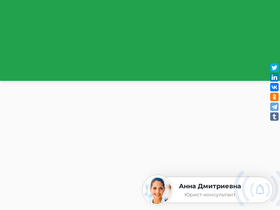 'egripsru.com' screenshot