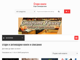 stari-knigi.com
