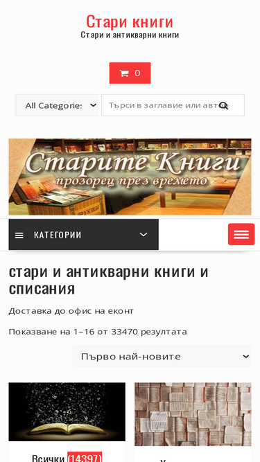 stari-knigi.com