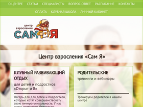 psysami.ru