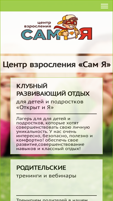 psysami.ru