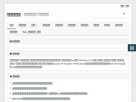'52help.net' screenshot