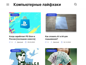 'easywebscripts.net' screenshot