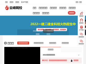 '119ks.com' screenshot