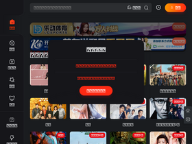 'hohovod.com' screenshot