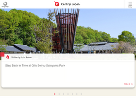 'centrip-japan.com' screenshot