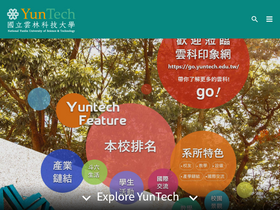 'isms.yuntech.edu.tw' screenshot