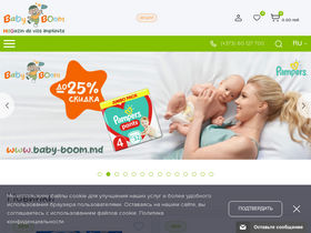 baby-boom.md