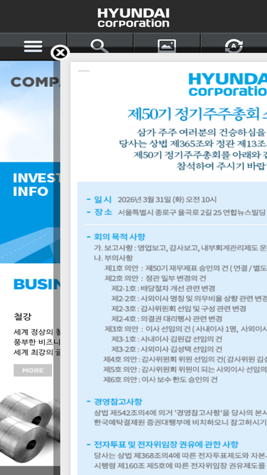 hyundaicorp.com
