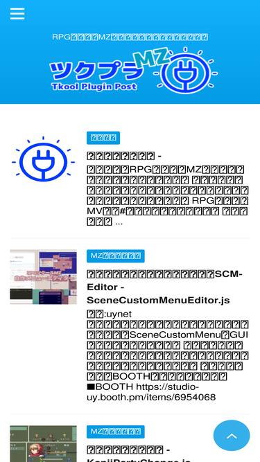 plugin-mz.fungamemake.com