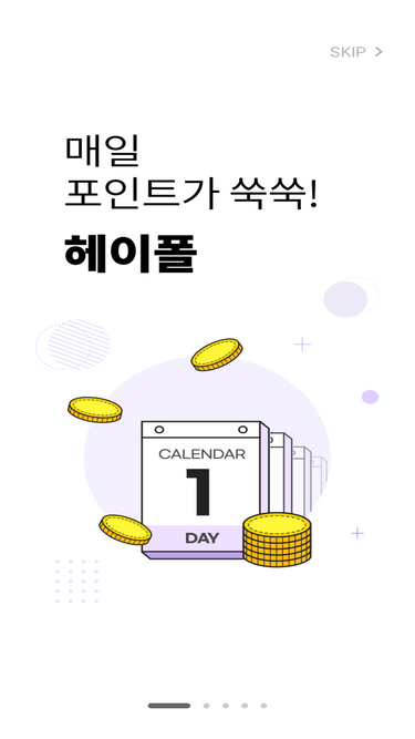 heypoll.co.kr