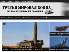 '3mv.ru' screenshot