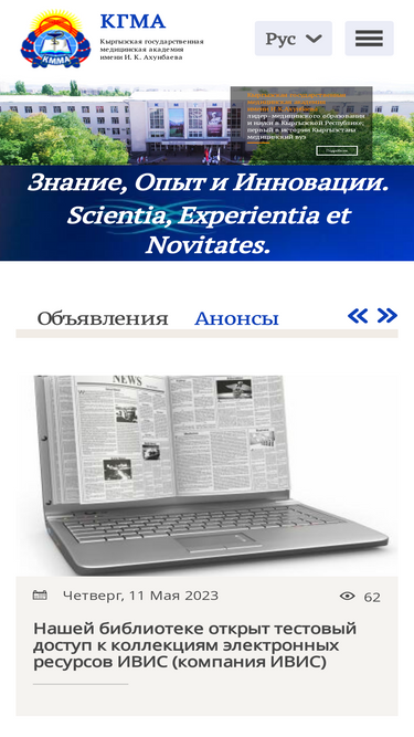 kgma.kg