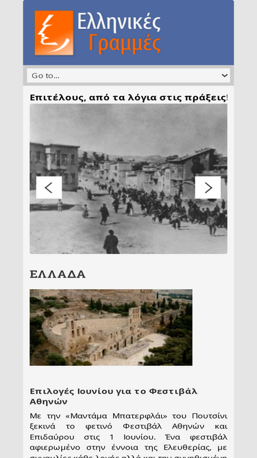 e-grammes.gr