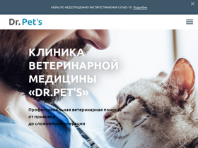 dr-pets.ru