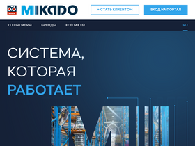 'mikado-parts.ru' screenshot