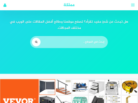'mamlaka.net' screenshot