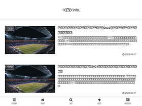 'j-phenomeno.com' screenshot