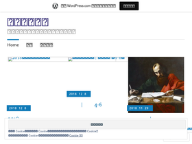 pastorwangyi.wordpress.com