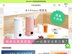 sangu.com.tw
