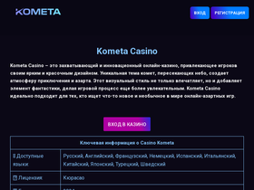 'gb21perm.ru' screenshot