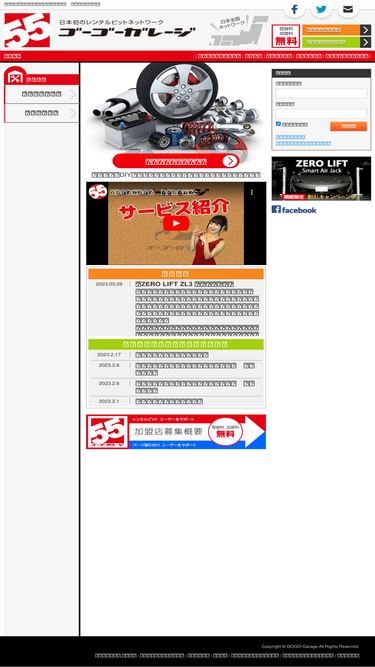55-g.com