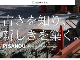 kumamoto-sanou.co.jp
