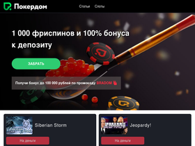 pitaniepp.ru