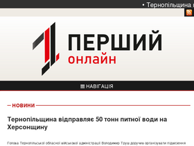 'gazeta1.com' screenshot