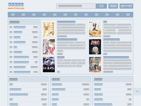 '31dv.com' screenshot