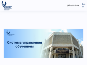el.ncfu.ru